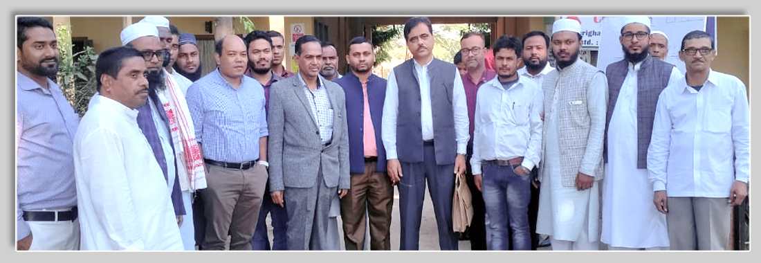 Laharighat College